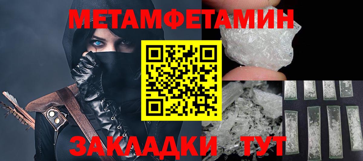 АМФЕТАМИН  Вход с VPN  АМФЕТАМИН  АМФЕТАМИН VHQ  Майкоп 