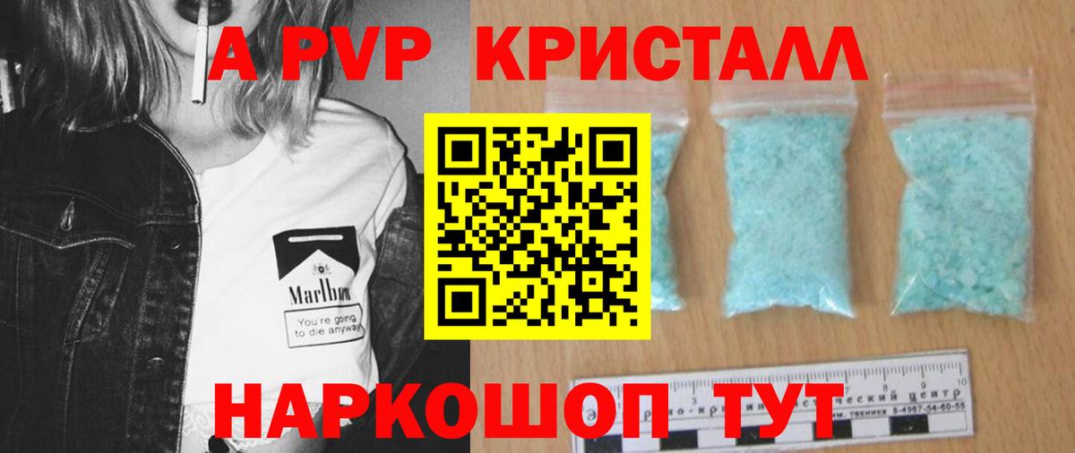 Альфа ПВП СОЛЬ кристаллы  Cocaine  МАРИХУАНА  LSD-25  ГАШИШ  Мефедрон кристаллы  Майкоп  Вход с VPN 
