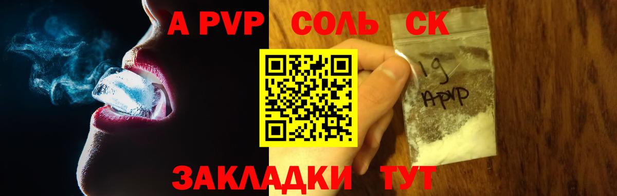 МАРИХУАНА Майкоп