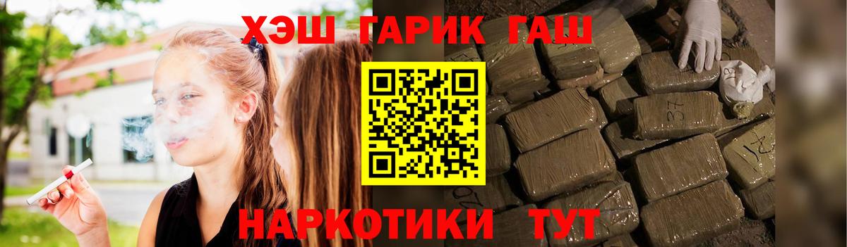ГАШ ice o lator  ГАШ  Майкоп  Вход с VPN  ГАШ Изолятор 
