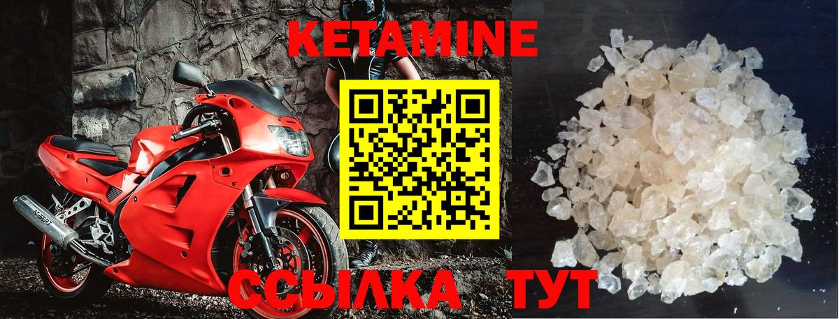 Майкоп  Кетамин VHQ  Вход с VPN  Кетамин ketamine 