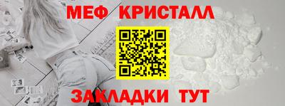 МДМА Ипатово