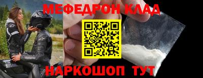 МДМА Ипатово
