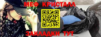 МДМА Ипатово