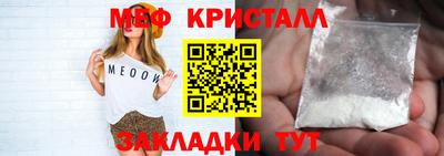 МДМА Ипатово