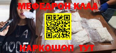 МДМА Ипатово