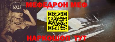 МДМА Ипатово