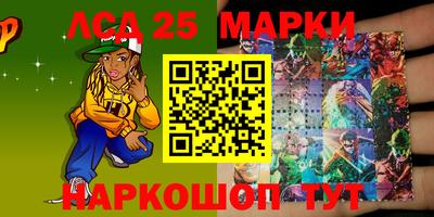 МДМА Ипатово
