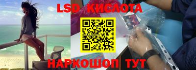 МДМА Ипатово