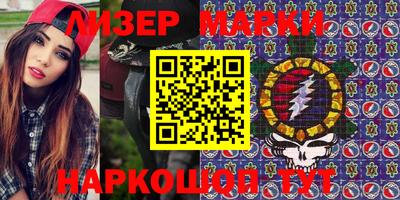 МДМА Ипатово