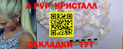 МДМА Ипатово