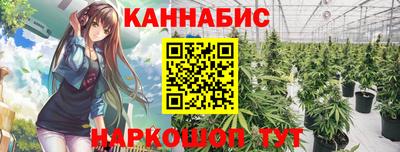 дистиллят марихуана Ирбит