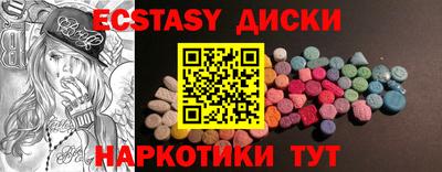 МДМА Ипатово