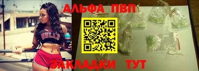 ALPHA PVP Изобильный