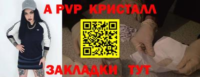 МДМА Ипатово