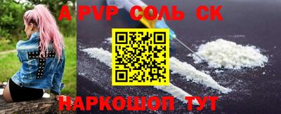 ALPHA PVP Изобильный