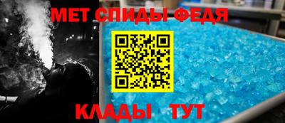 МДМА Ипатово