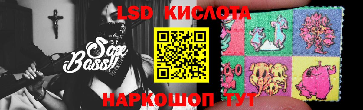 LSD-25 экстази кислота  Вход с VPN  hydra ссылки  Майкоп 